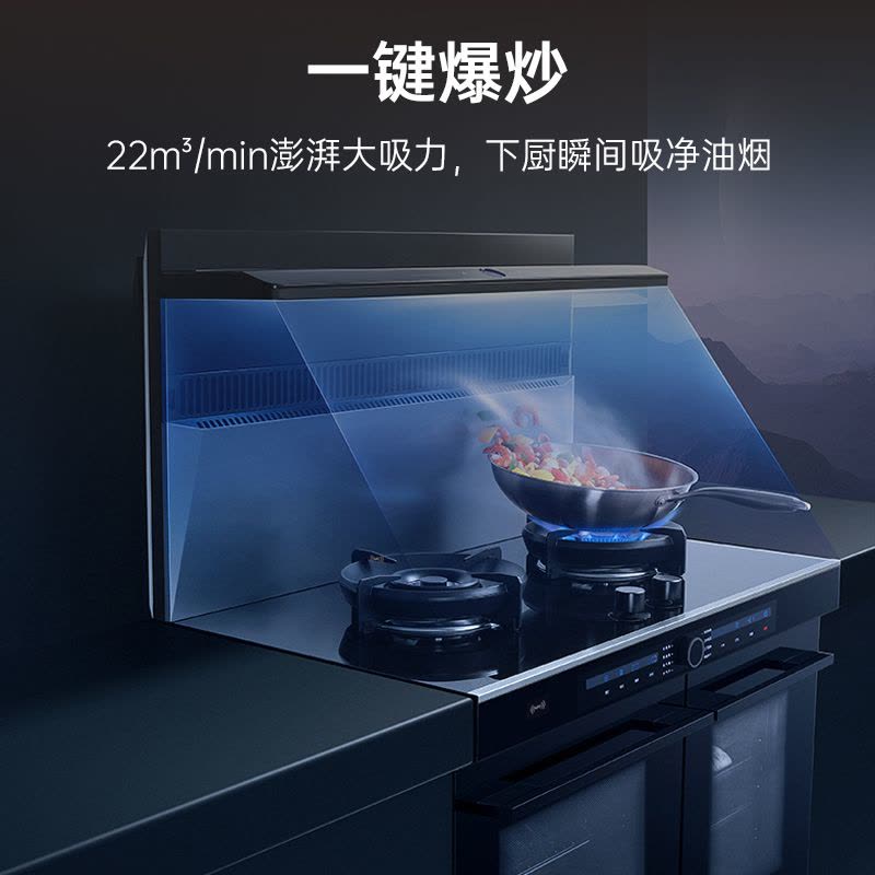 火星人ET50BCZ液化气右排烟蒸烤独立集成灶家用80L超大容量双腔智能预定图片