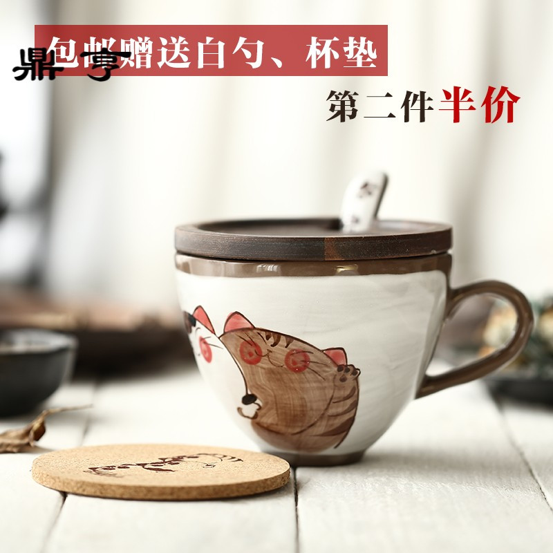 鼎亨日式马克杯带盖勺情侣水杯咖啡杯办公室早餐大容量创意陶瓷杯