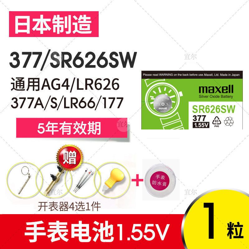 卡西欧4358手表电池bem5015065071330efr500ef507edificesr626s视频