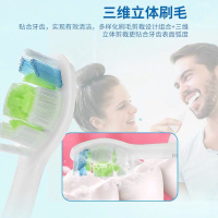 适用 飞利浦电动牙刷头适用HX33216 HX6069HX6063 HX9352R950系列型号六支装标准通用牙刷替换头