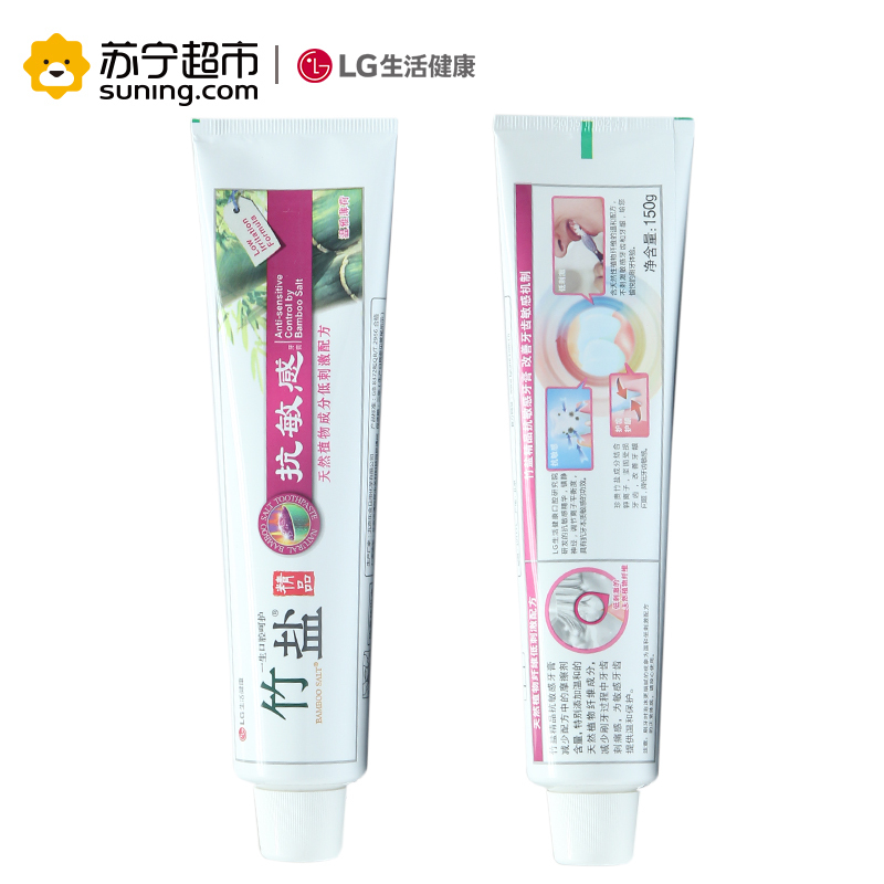LG竹盐精品抗敏(温雅薄荷)牙膏150g