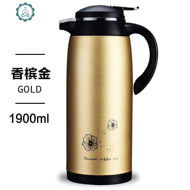 热水瓶暖水壶大容量保温瓶欧式开水瓶家用外壳 暖水壶