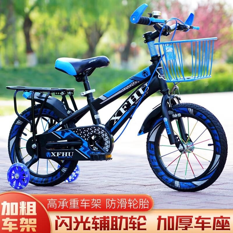 儿童自行车14 16 18 20寸辅助轮可调童车3-9岁礼物山地车高清大图