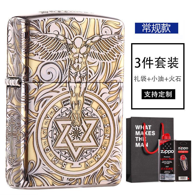 防风zippo打火机芝宝正品精守护天使zppo个性定制刻字收藏视频