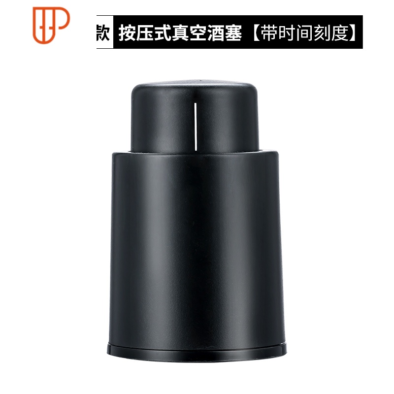 红酒塞子家用葡萄酒抽真空硅胶不锈钢瓶塞创意密封保鲜香槟起泡酒 国泰家和 经典黑色款 按压式真空酒塞[带时间刻度]