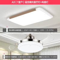 欧普照明led吸顶灯套餐创意长方形家用房间灯客厅灯简约现代