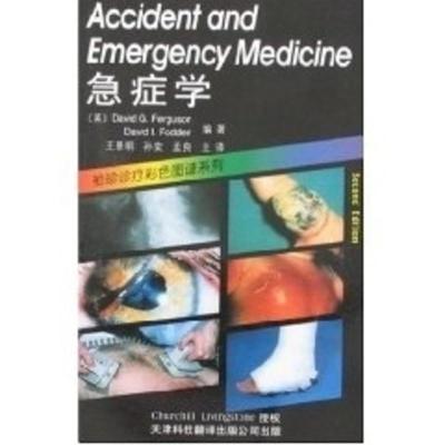 惠典正版 正版 急症学袖珍诊疗彩色图谱系列 英 David Fzrjpdjbbzstglskqxszhtifhcb 无著 摘要书评在线阅读 苏宁易购图书