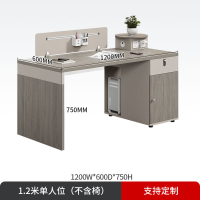 易企采 120*60CM单人位 职员办公桌工位简约现代电脑桌财务行政办公室员工卡座桌
