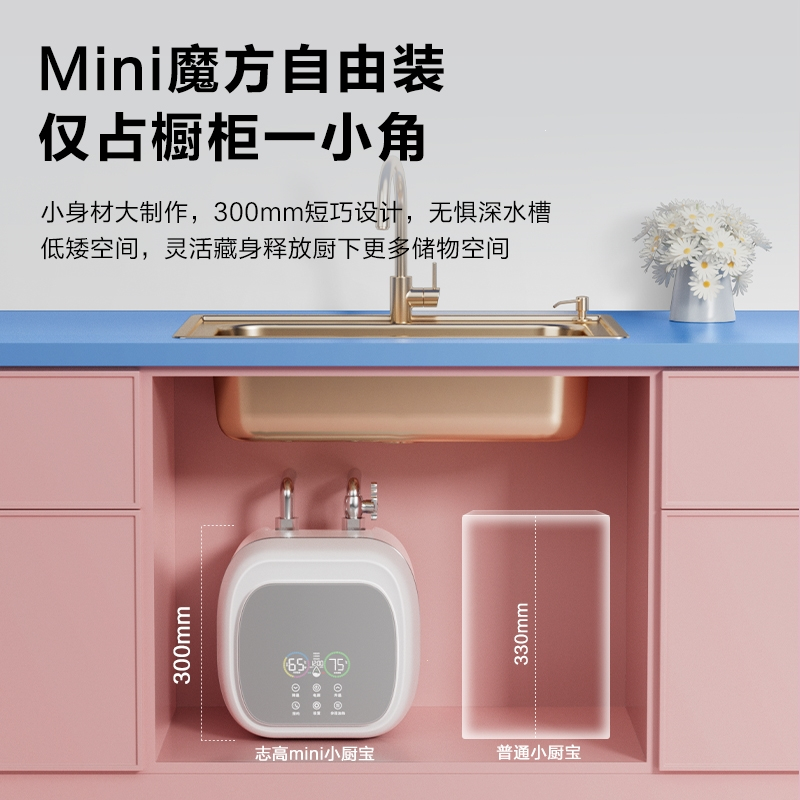 志高(CHIGO)小厨宝储水式台下小型厨房电热水器家用速热即热水宝一级能效_锆白12升电脑款一级能效上门安装