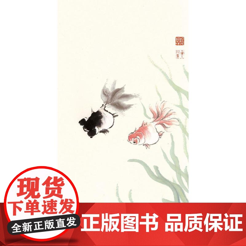 [视频教学]万物有灵 每日一画禽鸟册 小写意花鸟教程鹦鹉 山雀 国画花鸟技法自学入门基础教学 花鸟写意临摹画册高清大图