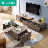 林氏木业北欧简约现代电视柜茶几组合小户型客厅家具组合套装DV1M