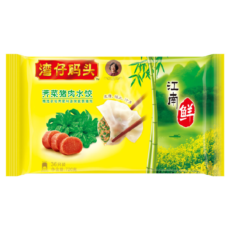 湾仔码头 荠菜猪肉水饺 720g*8