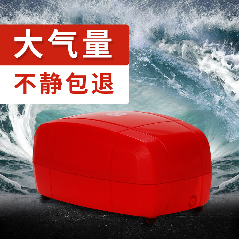 鱼缸氧气泵卧室水族箱便携式迷你增氧泵家用小型打氧机高清大图