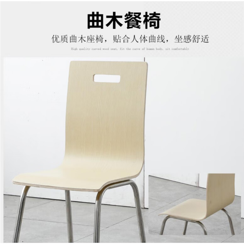 一桌四椅 餐厅食堂使用 桌面1200mm*700mm(单位:套)