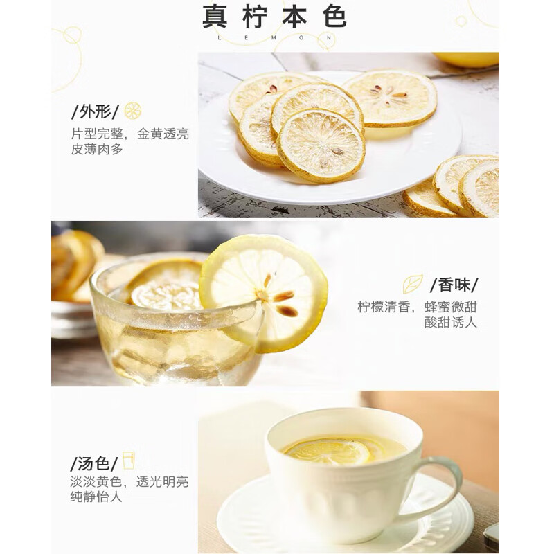 CHALI茶里 花草茶 冻干蜂蜜柠檬片60g 蜂蜜柠檬水补维C 12包