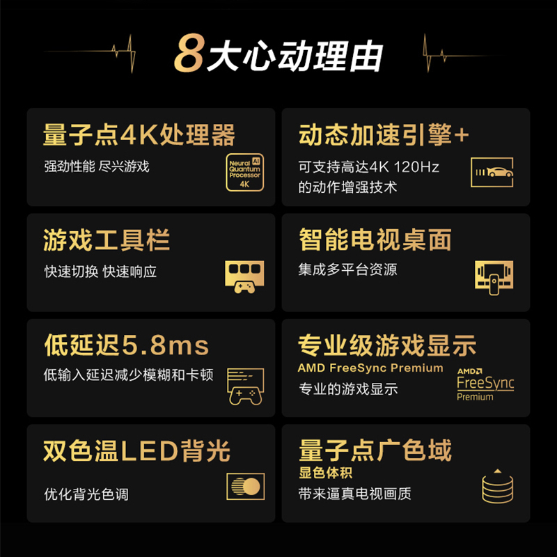 三星(SAMSUNG) QA75Q70CAJXXZ 75英寸4K超高清 智能补帧HDMI2.1 QLED大屏幕游戏电视