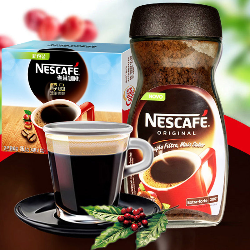 雀巢咖啡(NESCAFE)醇品速溶黑咖啡原味纯咖啡