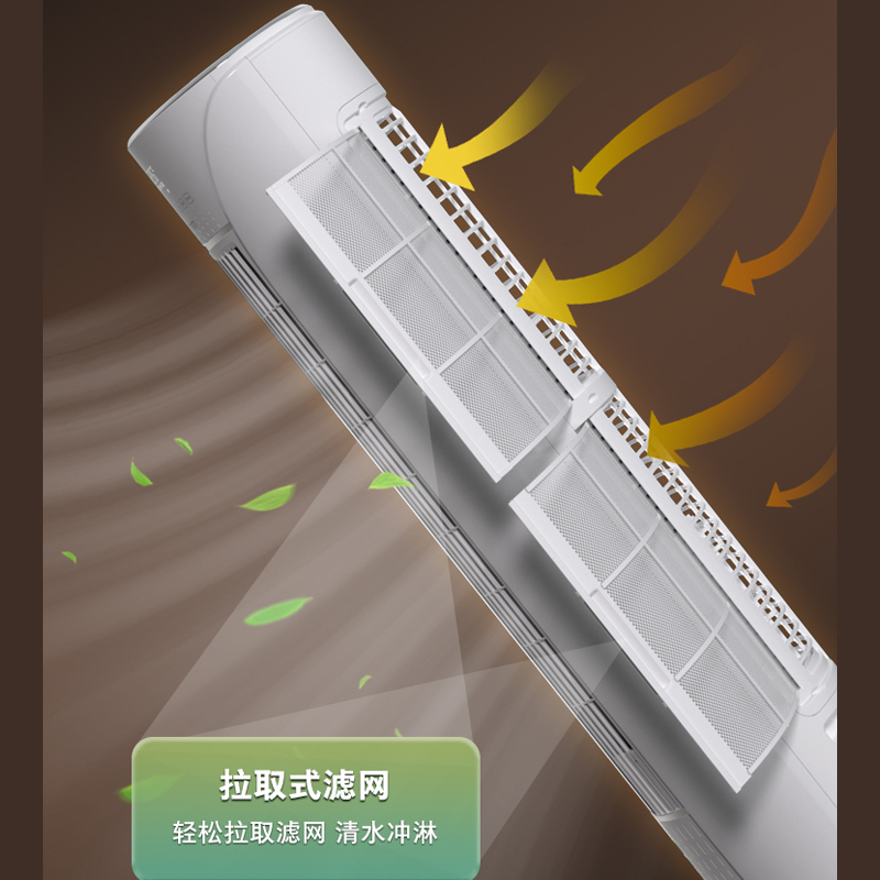 康佳出品|Kmini 3匹一级变频空调 冷暖商用家用客厅圆柱立式空调柜机 新一级能效耐用 KFR-72LW/5M1BC