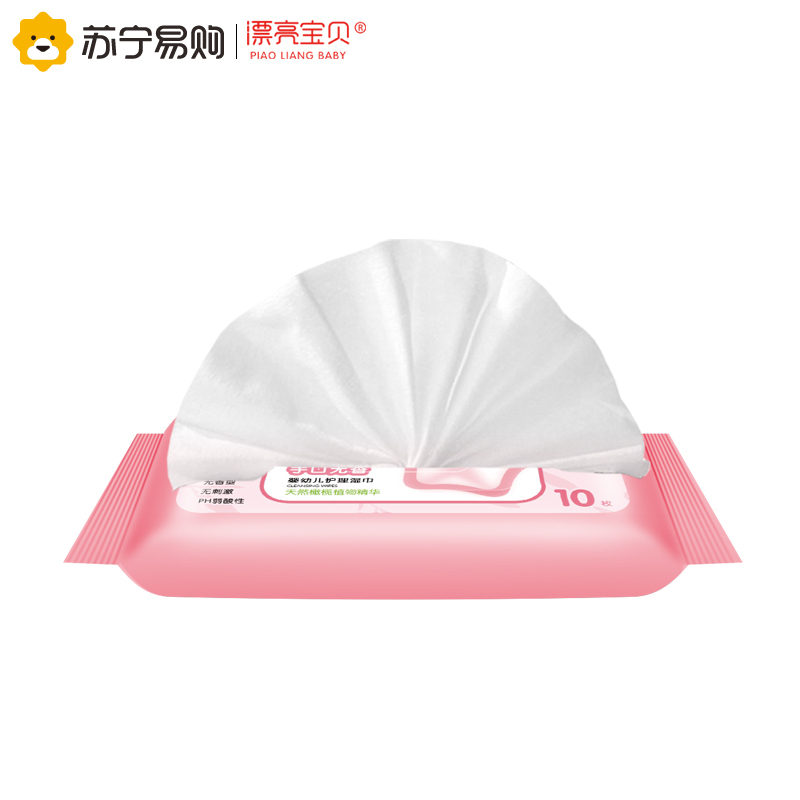 漂亮宝贝婴儿手口湿巾10抽*1包
