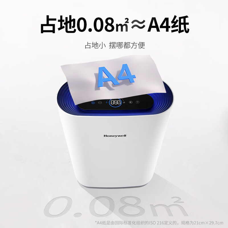霍尼韦尔(Honeywell)KJ310F-P21W 空气净化器