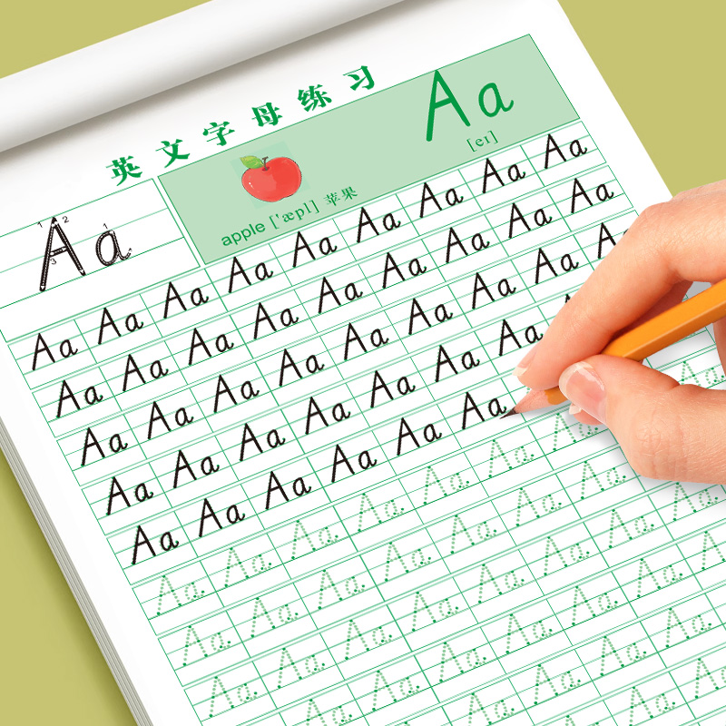 [8本]学前点阵描红全套 [正版]拼音练字帖声母韵母描红本书写练习纸一年级上册拼音字帖练字26个英文字母练字帖幼升小学前高清大图