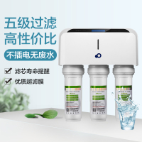 沁园(TRULIVA) 超滤净水器 QJ-UF-01D净水器 五级过滤 净水机 厨下式大流量家用净水器