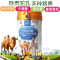 3600g新疆内蒙古奶源地正宗骆驼奶粉富硒高钙全脂初乳益生菌配方驼乳粉儿童中小学生孕妇中老年老人王牌叶酸免疫球蛋白营养粉