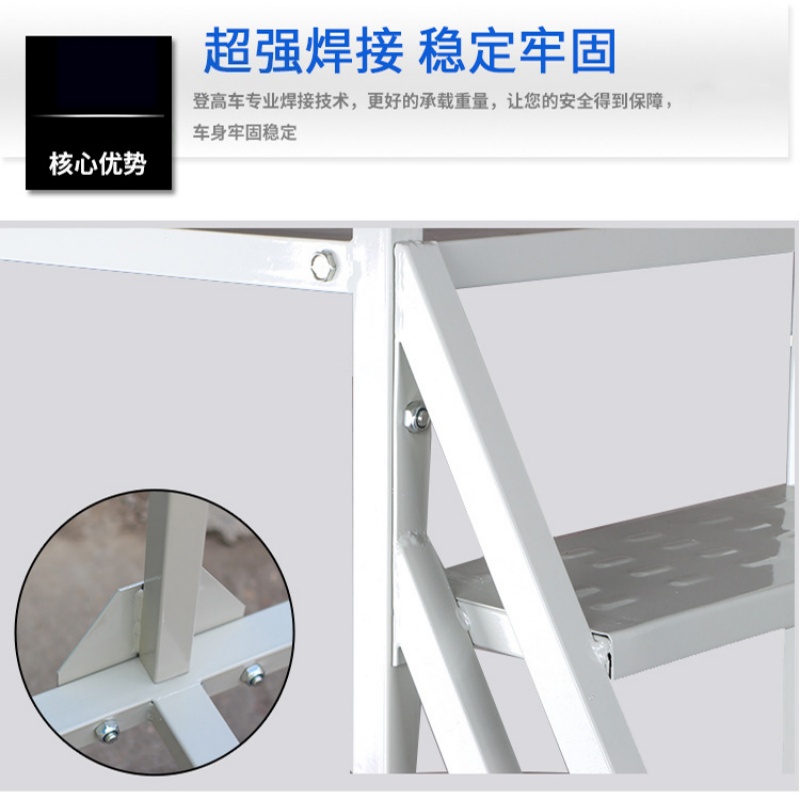 晨磊平台梯140*60*150cm/个高清大图