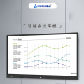 互视达（HUSHIDA）75英寸会议平板一体机 触控智慧屏 安卓+Win i5 CW-HYCM-75主机+投屏器+移动架