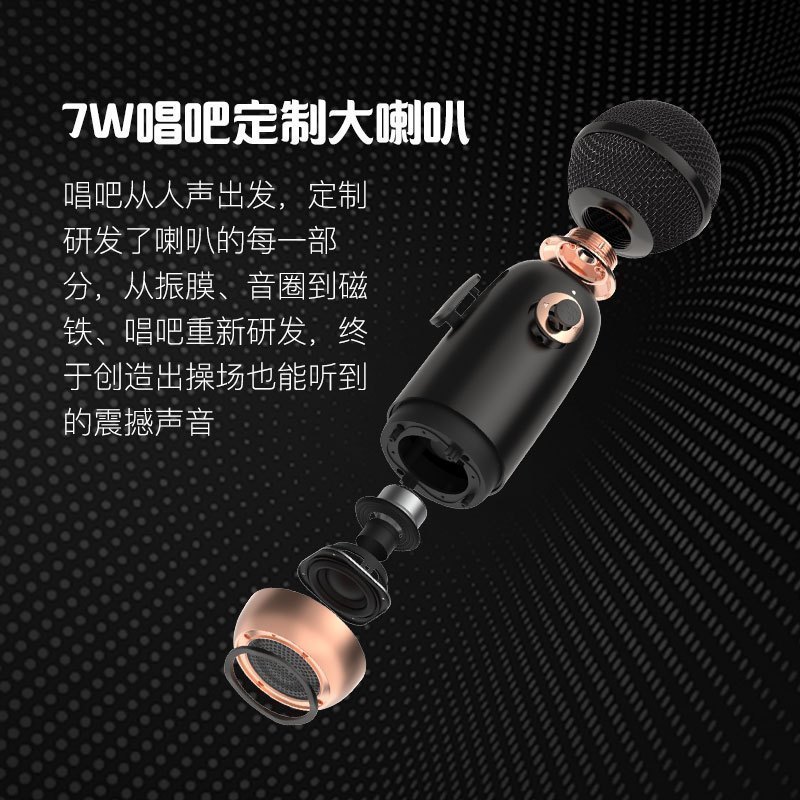 唱吧精灵麦克风Q3黑色 无线蓝麦克风话筒音响一体麦克风话筒k歌 全民K歌麦克风