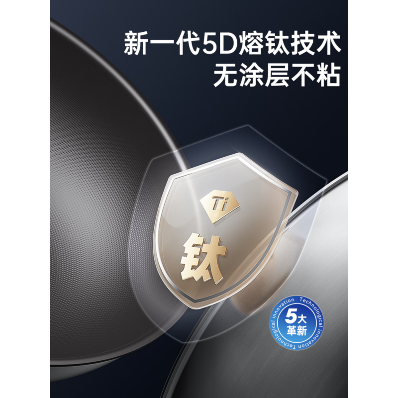 康巴赫(KBH) 钛盾无涂层不粘炒锅第二代-32cm高清大图