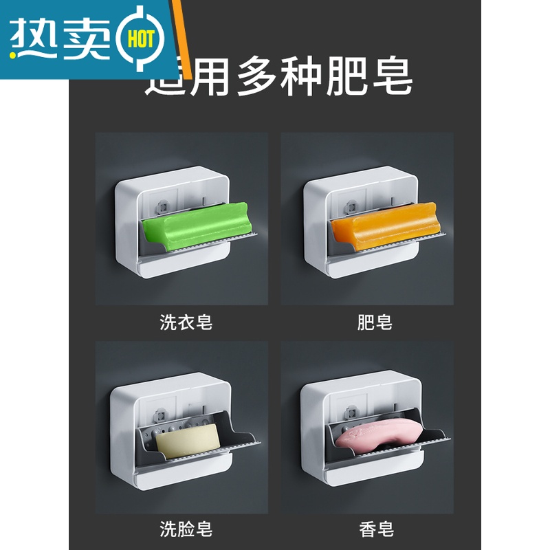敬平肥皂盒香皂壁挂式免打孔沥水盒子放香罩多功能浴室收纳卫生间托盘 [2个装-2格]单格白色+单格黄色高清大图