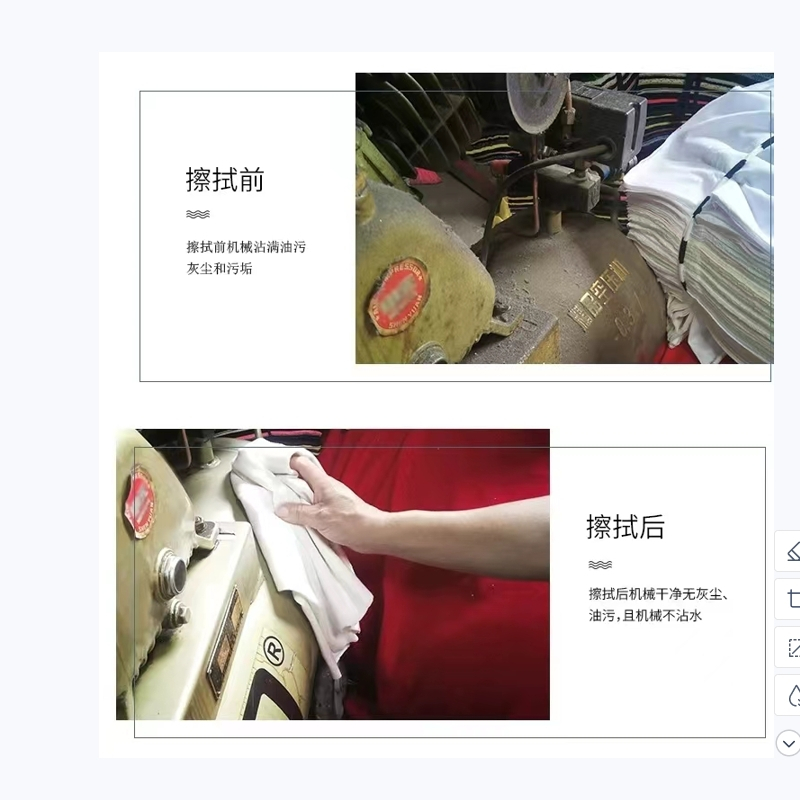 添福溢 抹布/擦机布 25kg/件 杂色 DPCF01-02