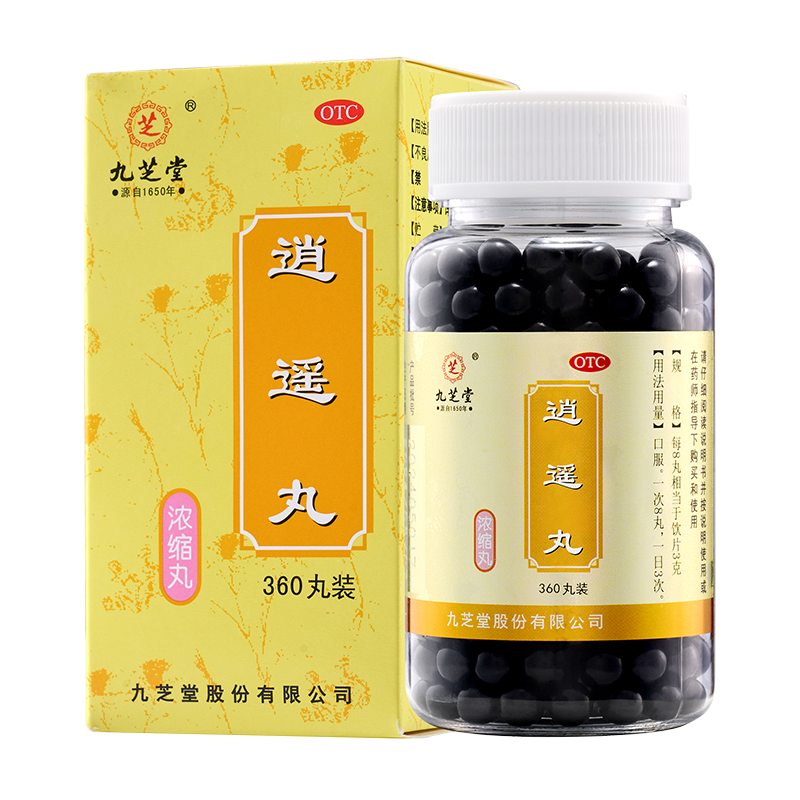 九芝堂 逍遥丸(浓缩丸)360丸疏肝健脾养血调经月经不调胸胁胀痛高清大图