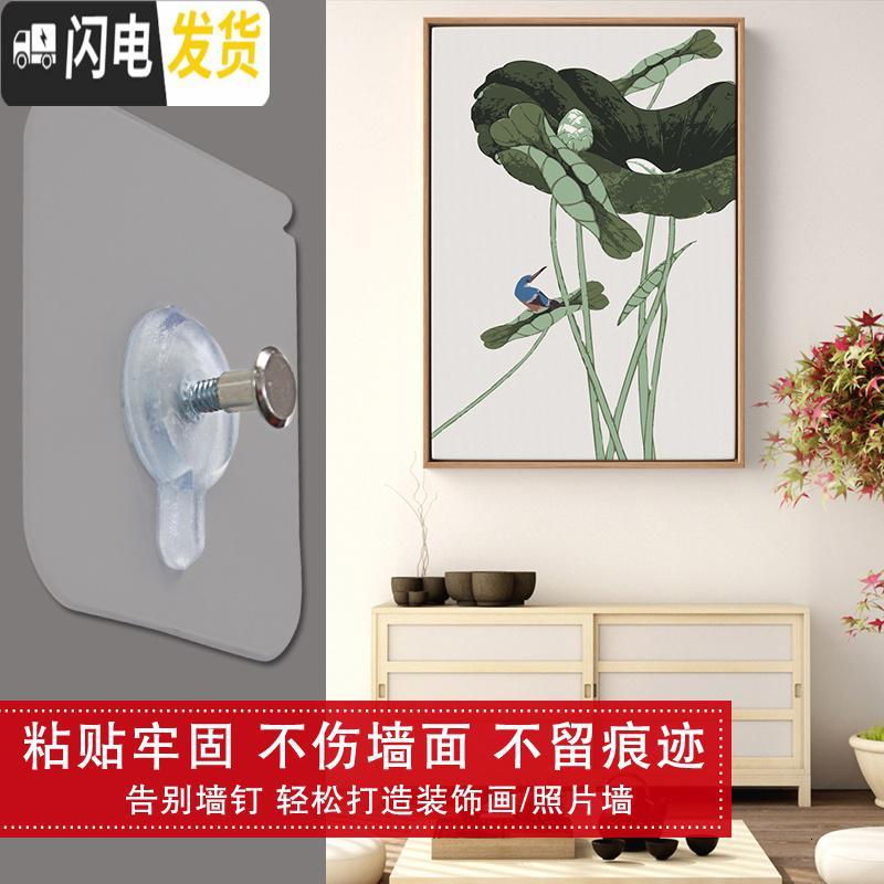 三维工匠装饰画无痕免打孔瓷砖墙面照片相框挂钩墙上强力婚纱粘贴隐形钉子 8个装（优先发货）_404