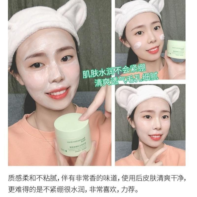 干皮救星过敏包退复活草睡眠面膜补水保湿修复学生涂抹式膏状面膜 复活草睡眠面膜1盒装