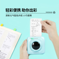 喵喵机错题打印机P1超清作业帮迷你学生家用便携错题整理神器口袋照片热敏打印机 绿色
