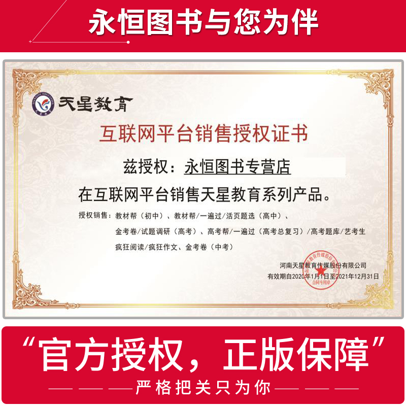 新高考]2022小题狂练英语 金考卷高考命题新动向小题专项训练题完形填空语七选五语法填空高三一轮复习小题狂练必刷题 天星