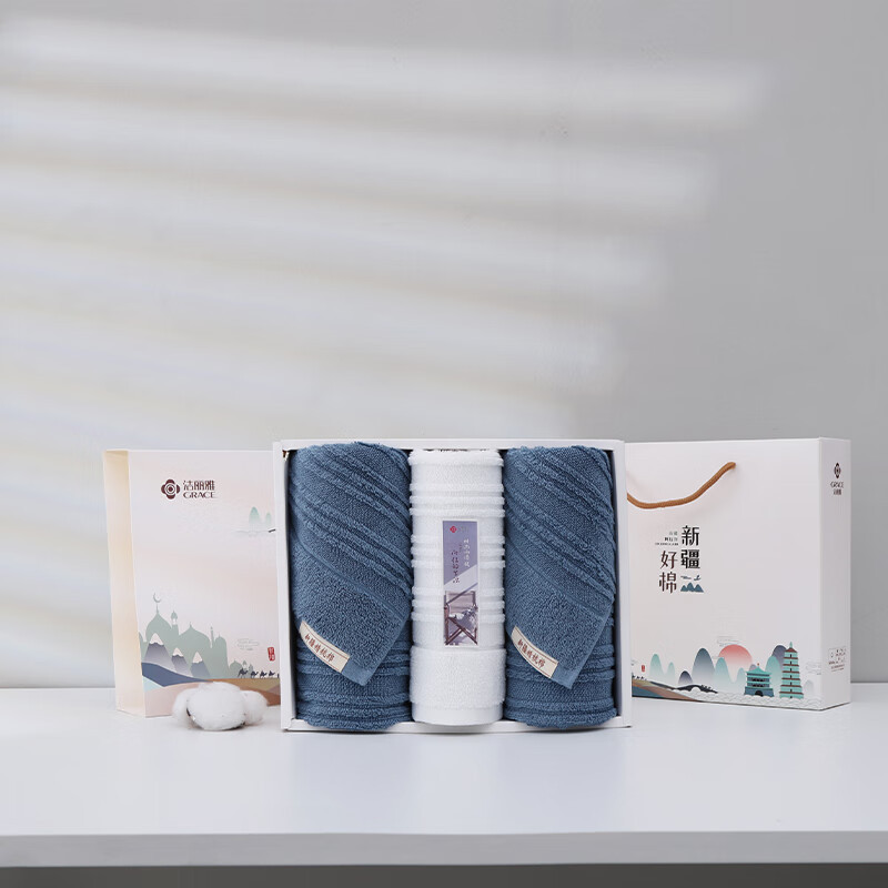 洁丽雅经典全棉优品-3面巾礼盒 (方巾*1 面巾*2)共3条装(单位:条)白,蓝,灰,粉色高清大图