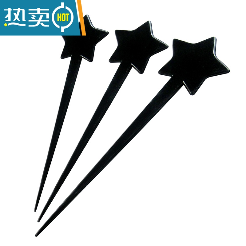 敬平彩色星水果叉叉星型奶盖插棒塑料水果签时尚创意钉子 (独立包装)彩色星果针5包 1包200支高清大图