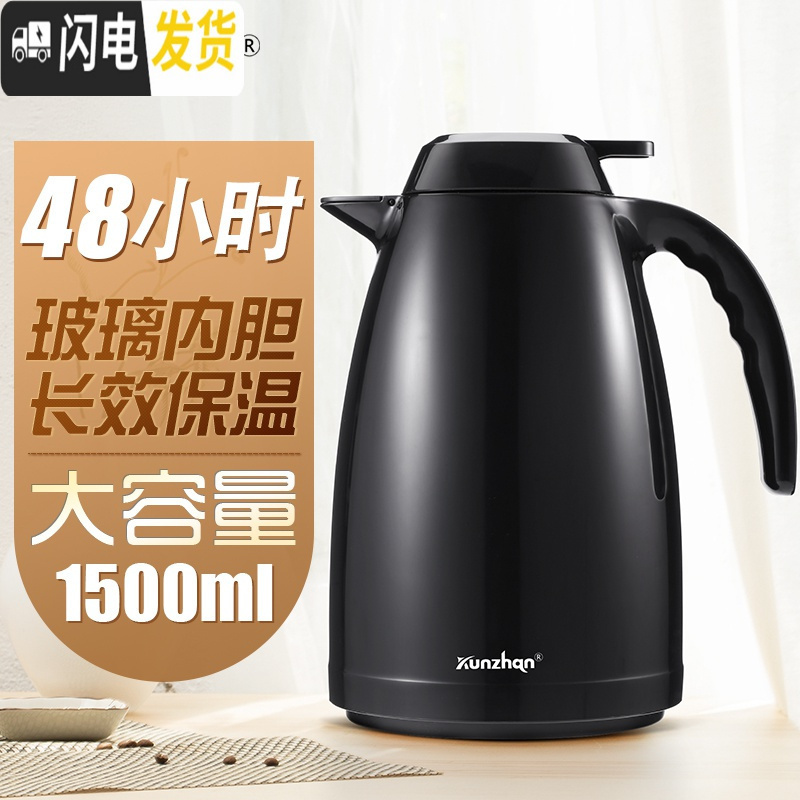 三维工匠德国家用保温瓶热水壶大容量便携玻璃暖暖水壶