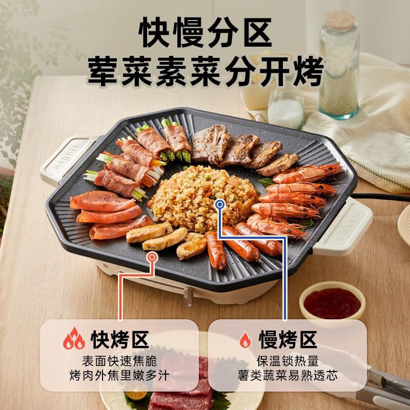 小熊(Bear)电烧烤炉 多功能电火锅烤肉锅架户外韩式一体烤肉机 [国货之光]八角超大烤盘DKL-E12Y2 1层高清大图