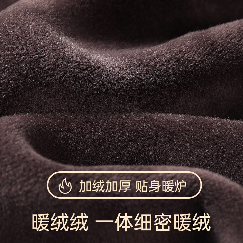 恒源祥德绒羊毛保暖内衣男士套装加绒加厚秋衣秋裤圆领冬防寒过冬高清大图