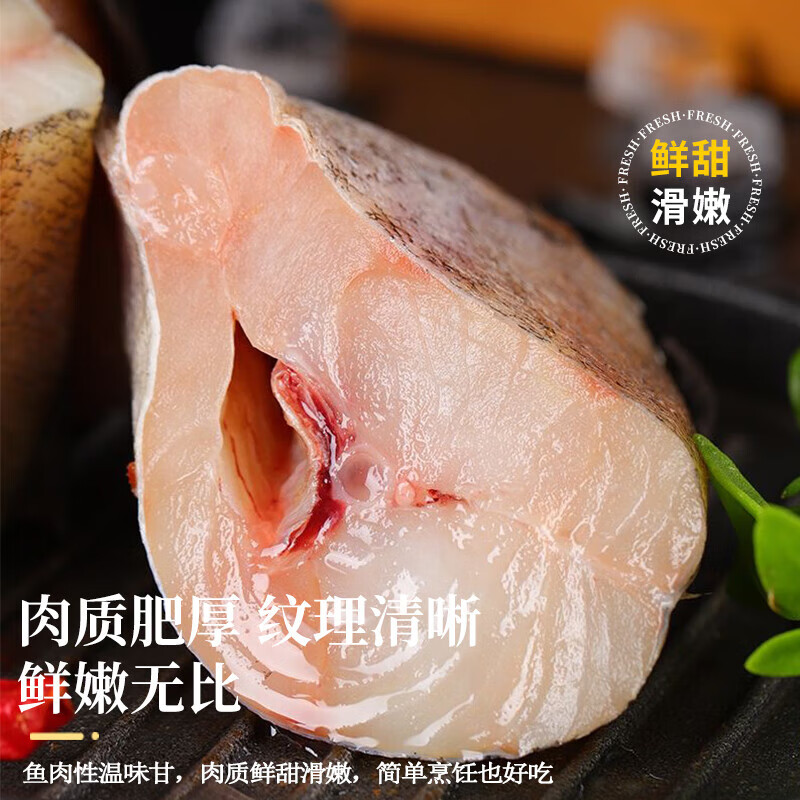 无头鱼 袋装500g高清大图