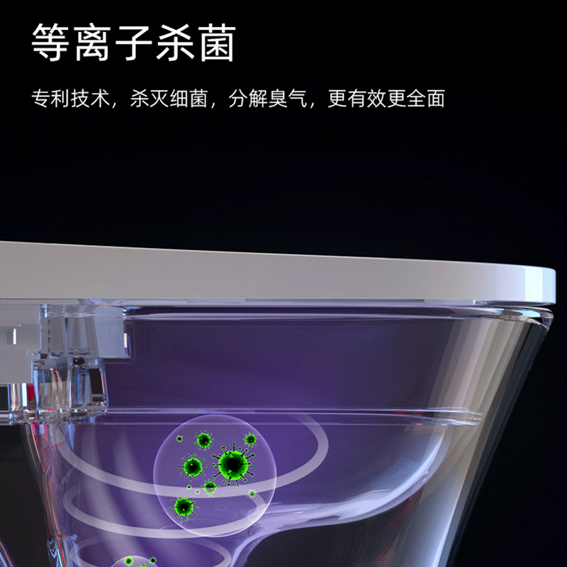 瑞尔特R&T智能马桶壁挂式HX3等离子杀菌自动翻圈离座脚感冲水高清大图