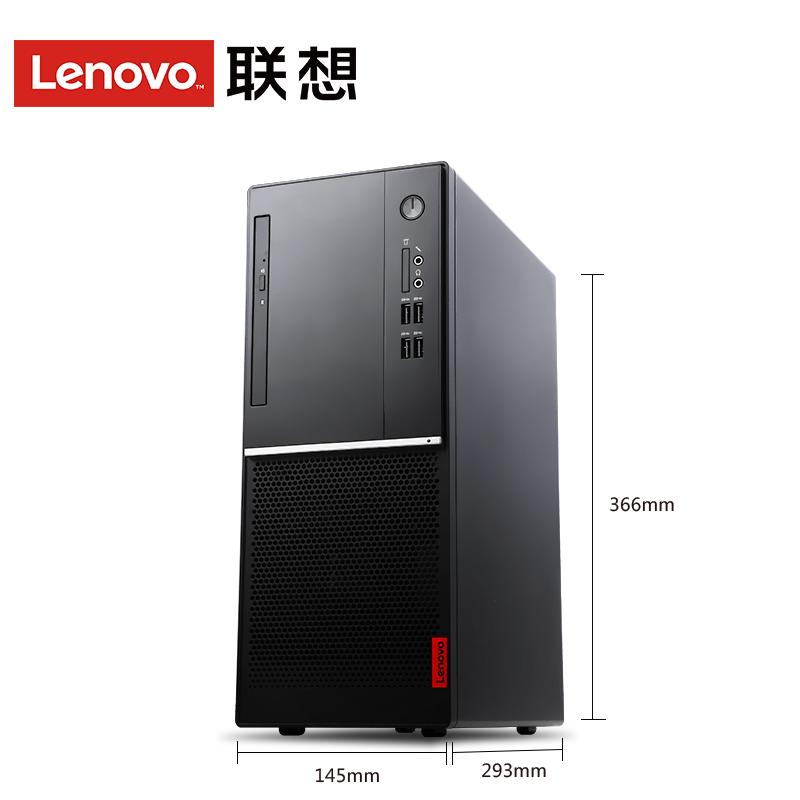 联想(Lenovo)扬天M4900D/Intel i3-8100/4GB/500GB+128GB固态/集显/无光驱+23.8英寸屏商用办公企业采购家用娱乐学习用机性价比机台式电脑