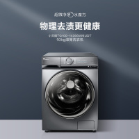 小天鹅(LittleSwan)滚筒洗衣机全自动10公斤 超微净泡水魔方变频节能