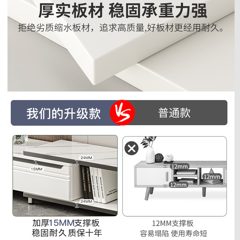 电视柜现代简约小户型客厅可定制家用落地轻奢高级感岩板茶几电视柜组合高清大图
