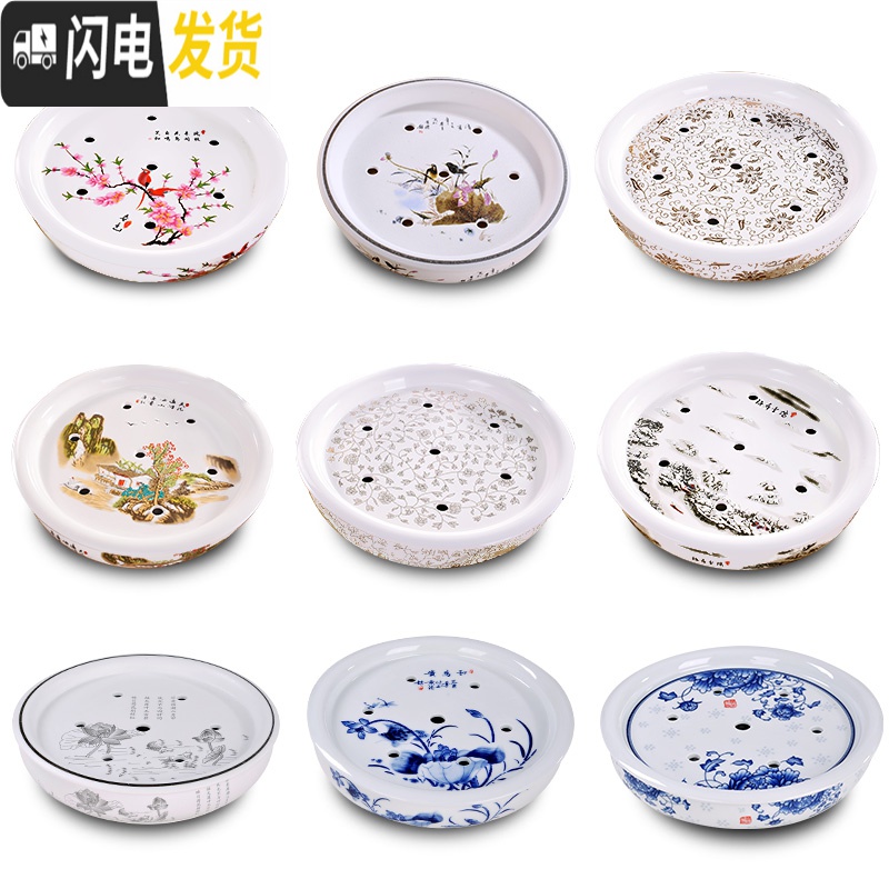 三维工匠陶瓷圆形家用托盘景德镇青花瓷功夫茶具储水茶台茶海茶托 00603白金叶子[单个茶盘]高清大图
