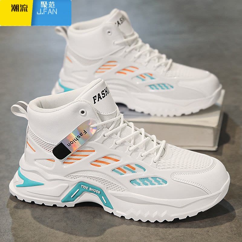 聚范运动男鞋夏季2024新款高帮增高莆田老爹鞋防滑耐磨工作上班劳保鞋图片